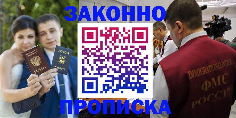 регистрация для школы в Пятигорске